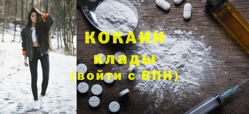 площадка какой сайт  Обнинск  Cocaine Columbia 