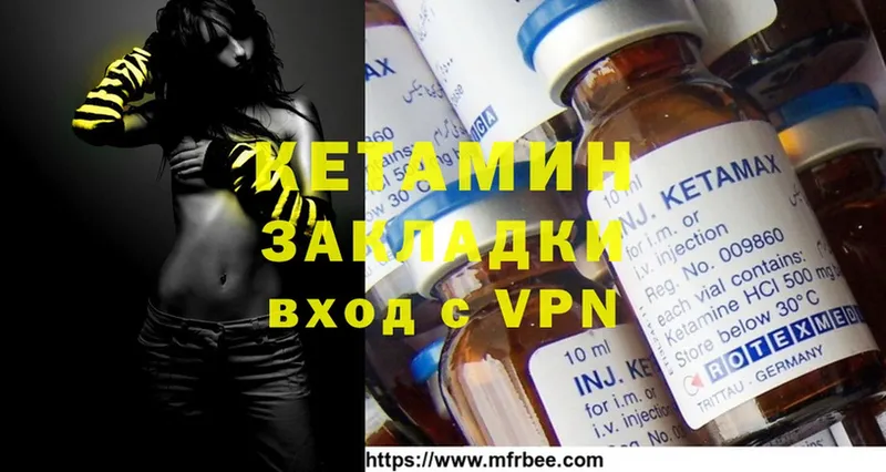 где купить наркотик  мега зеркало  Кетамин ketamine  Обнинск 