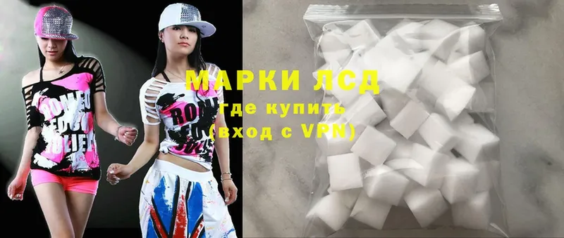 Лсд 25 экстази ecstasy Обнинск