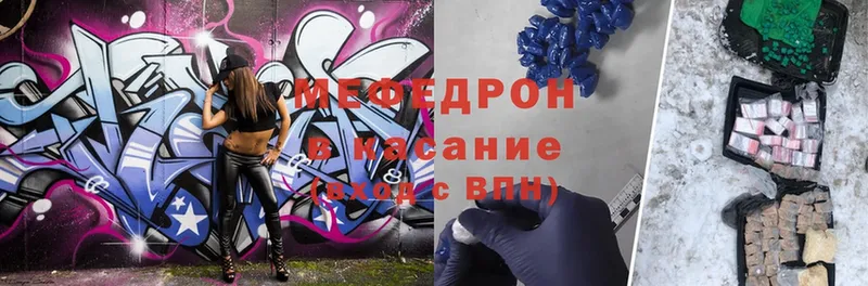 Меф mephedrone  Обнинск 